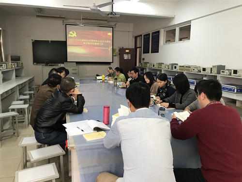 電信系黨支部召開“學習習近平新時代中國特色社會主義思想，做好教學和管理工作”學習座談會_副本.jpg